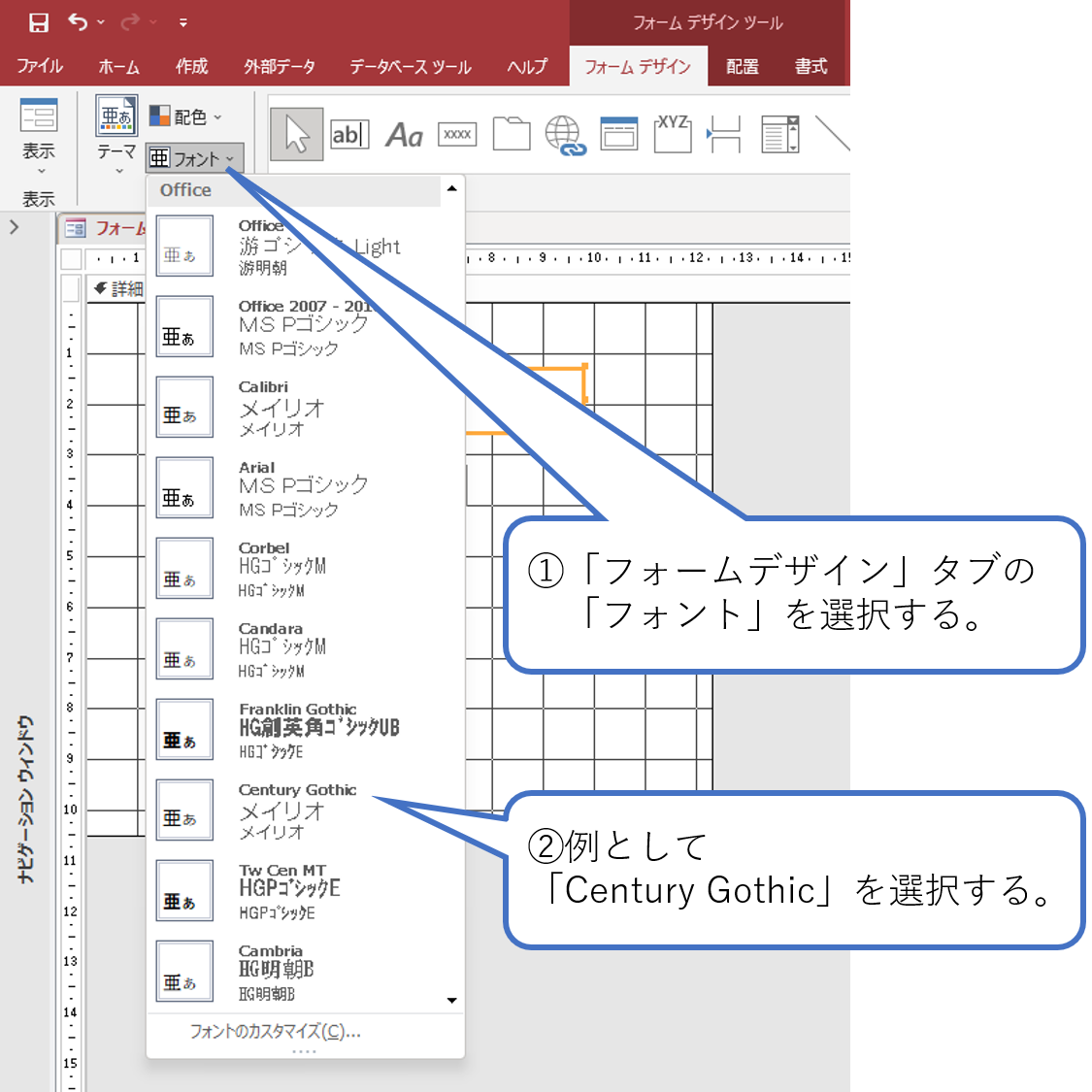 カバー 同義語